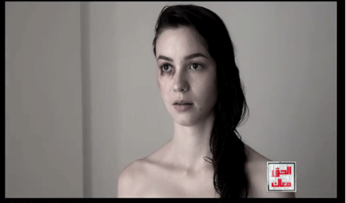 El Hak Maak : Plus de 53% des femmes ont été battues entre 2011-15, vidéo