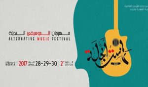 “Alternative Music Festival” dans sa deuxième édition du 28 au 30 avril à Bizerte