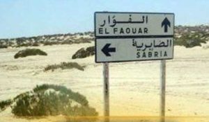 kebili – El Faouar : Les sitinneurs acceptent la reprise des activités des compagnies pétrolières