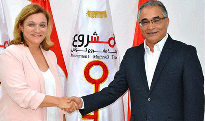 Tunisie : Leila Chattaoui et Ennaceur Channoufi rejoignent le bloc Al-Horra du mouvement Machrou Tounes