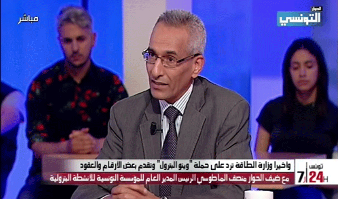 Moncef Matoussi  répond à la campagne ‘Winou El Pétrole’