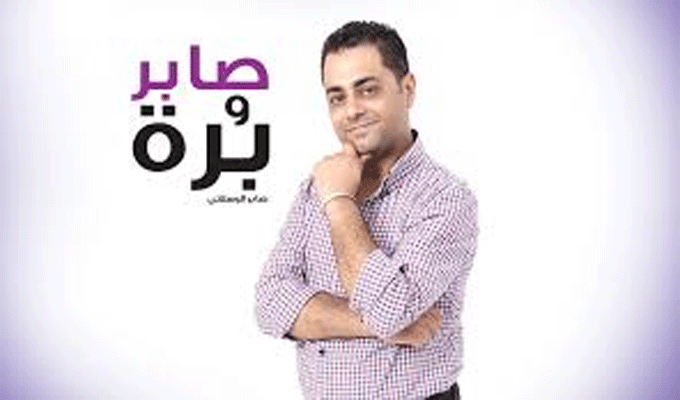 IFM dément les rumeurs sur Saber Oueslati