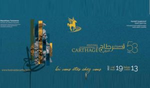 Festival International de Carthage 2017: billets en vente sur cinq points du Grand Tunis et en ligne