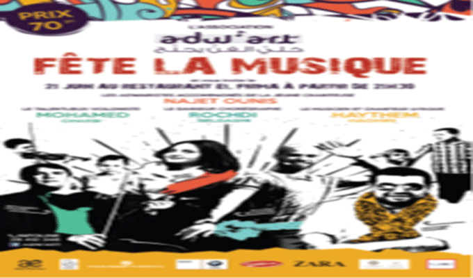 Célébrez la fête de la musique avec adw’art et offrez de la joie aux enfants des quartiers défavorisés