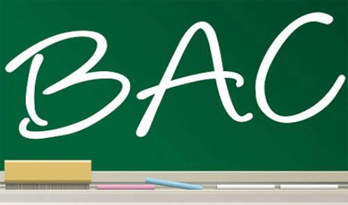 Tunisie : Toutes les épreuves des matières optionnelles du Bac 2017