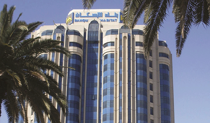 La Banque de l’Habitat recrute