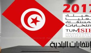 Tunisie : Gestion des candidatures aux municipales