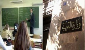 Manifestations des enseignants à Sfax