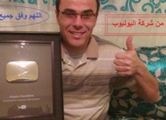 YouTube récompense un prof de maths algérien (VIDÉO)