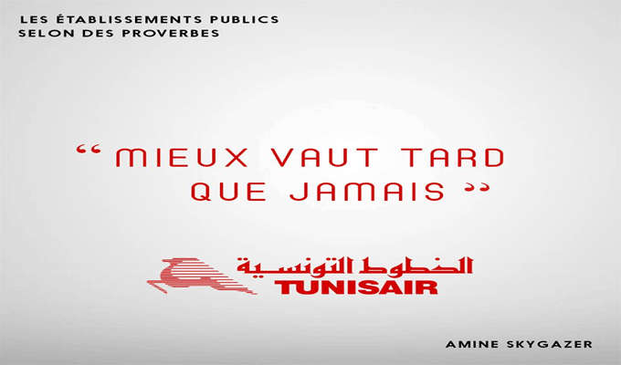 Amine Hammami frappe à nouveau, avec des proverbes pour les établissements publics