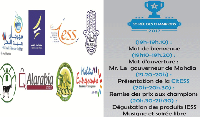 Tunisie: Le pôle de l’économie sociale et solidaire «CitESS Mahdia»  honore ses champions !
