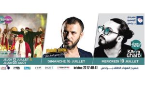 10 soirées au programme de la 24ème édition du festival du jasmin de Rades