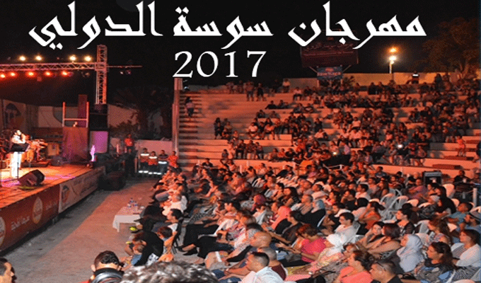 Tunisie: La 59ème édition du festival international de Sousse du 16 juillet au 15 aout 2017