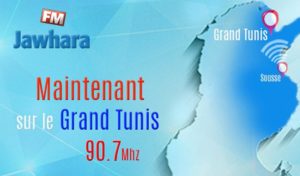 “Jawhara FM” couvre désormais le grand Tunis, Sfax et Zaghouan