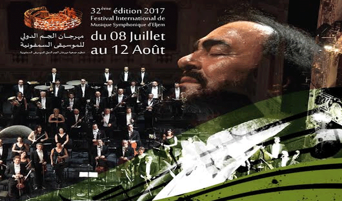 La fondation Rambourg Tunisie œuvre pour la culture solidaire au profit de tous