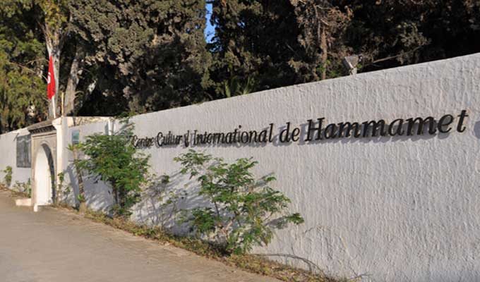 Tunisie: De la poésie anglaise, arabe et tamazigh vendredi soir au CCIH