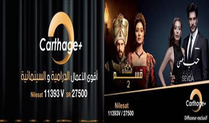 Bientôt, Carthage +, 1ère chaîne TV tunisienne à dominante divertissement et drama