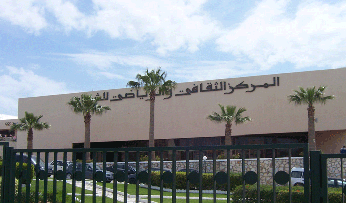 Le centre culturel et sportif des jeunes d’El Menzah rouvrira ses porte début octobre