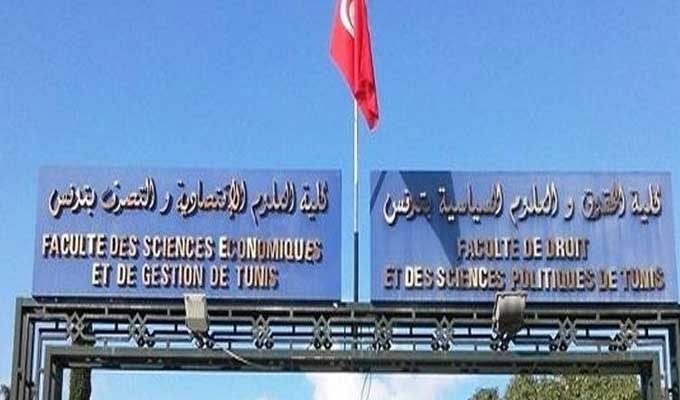 Les étudiants de la Faculté des sciences de Tunis en grève