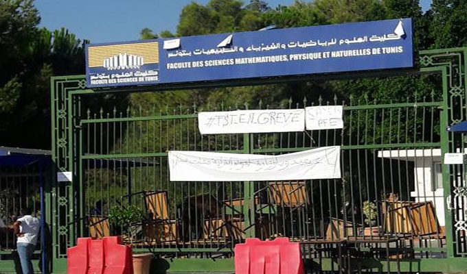 Tunis – El Manar : Des grévistes empêchent les étudiants d’accéder au campus universitaire