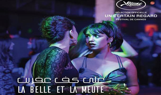 Le film tunisien “La Belle et la Meute” de Kaouther Ben Hania remporte le prix spécial du Jury du Festival Cinéma Méditerranéen de Bruxelles