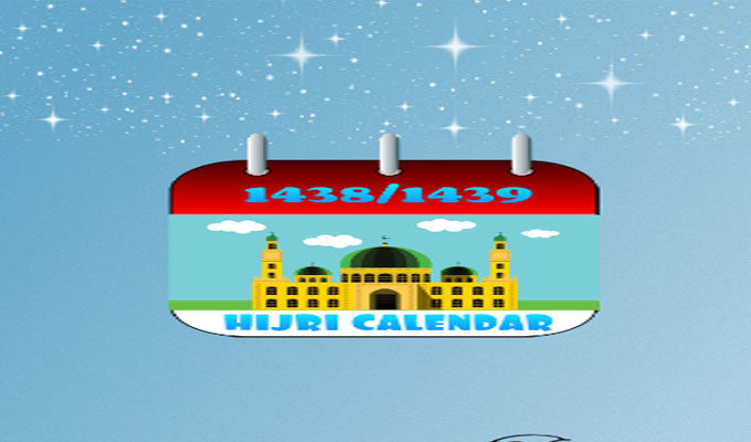 Officiel : La date du Nouvel An de l’Hégire