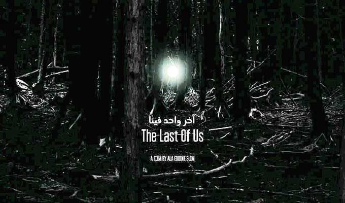 Le film Tunisien “The Last Of Us ” de Ala Edine Slim candidat à l’Oscar du meilleur film en langue étrangère