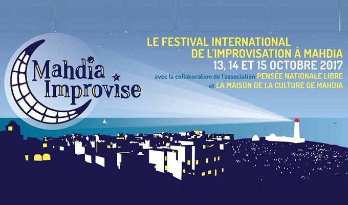 2ème édition du Festival International de l’improvisation du 13 au 15 octobre 2017