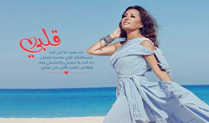 A l’occasion du 6 Octobre, Latifa Arfaoui rend hommage en chantant