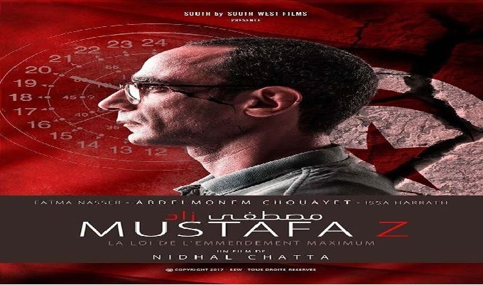 Mustafa Z, un nouveau long-métrage de Nidhal Chatta