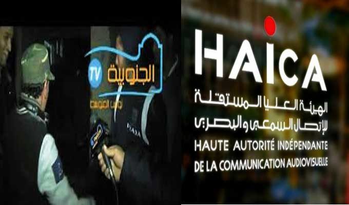 Tunisie: Le programme télé “An Korb” de la chaine Al Janoubia suspendu par la HAICA pour 15 jours