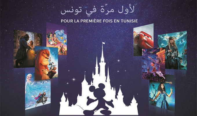 Tunisie : Des cinéphiles qui confondent salle de cinéma avec poubelle, photo