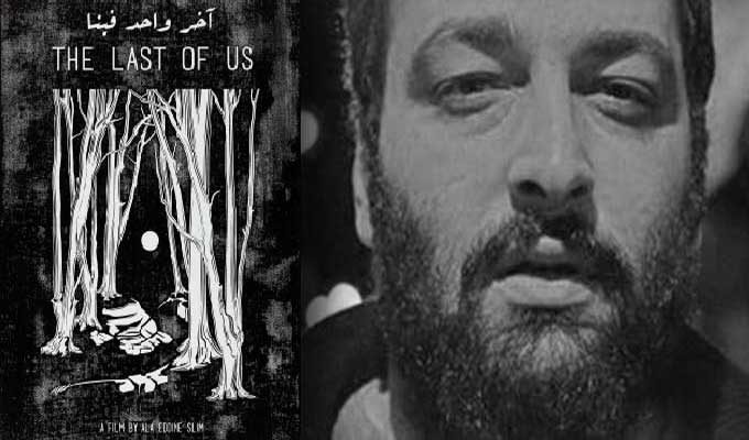 Tunisie: “The last of us” d’Ala Eddine Slim, meilleur long métrage de fiction