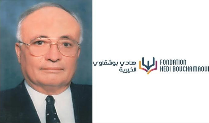 La Fondation Hédi Bouchamaoui au secours de Gabès dans l’amélioration des résultats du Bac