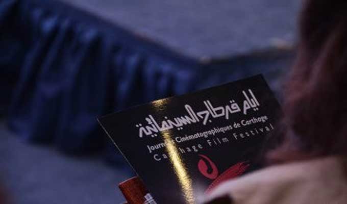 JCC 2020: “La Fuite” de Ghazi Zoghbani parmi une série de 5 films en première tunisienne