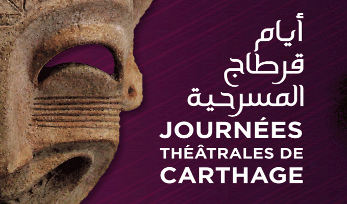 Spectacle et récompenses: les moments forts des Journées Théâtrales de Carthage 2023