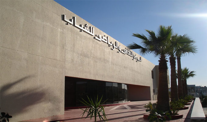 Tunisie : Une circulation bloquée pour l’inauguration du Centre Culturel d’El Menzah VI ?