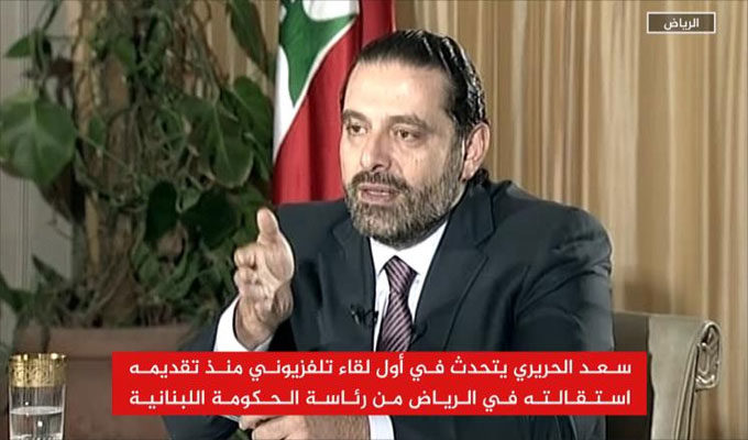 Première apparition télévisée de Saad Hariri après sa démission, vidéo