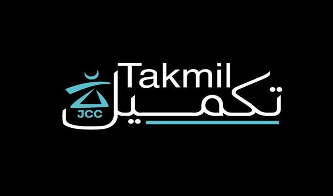 JCC 2017 Remise des prix de la section “Takmil” à 7 projets de films