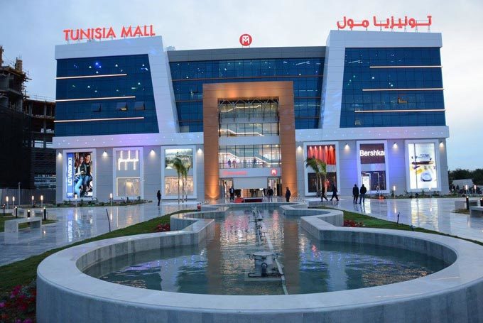 Tunisie : La grande surface Tunisia Mall ouverte jusqu’à 22h