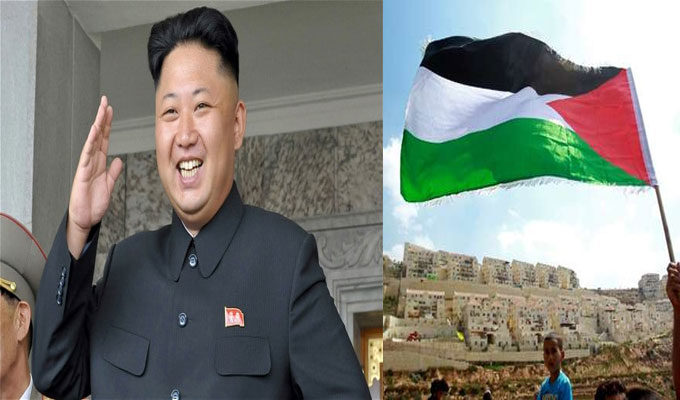 Palestine : Pour Kim Jong-Un, Israël n’a jamais existé !