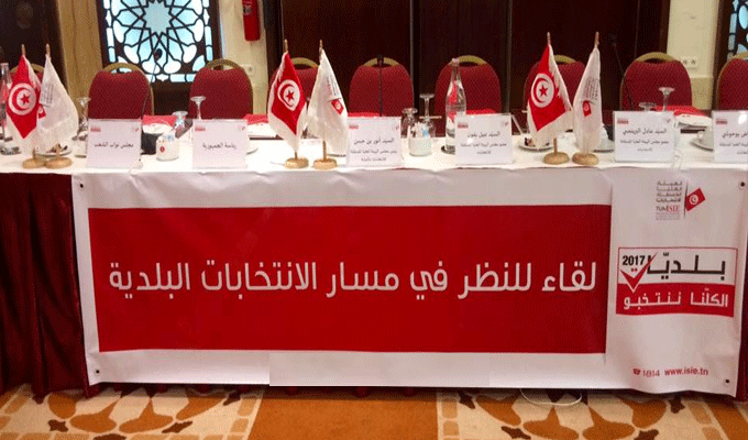 Tunisie – Elections municipales : Rencontre de cconcertation entre l’ISIE et les partis politiques