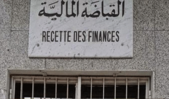 Tunisie: Communiqué important du ministère des Finances