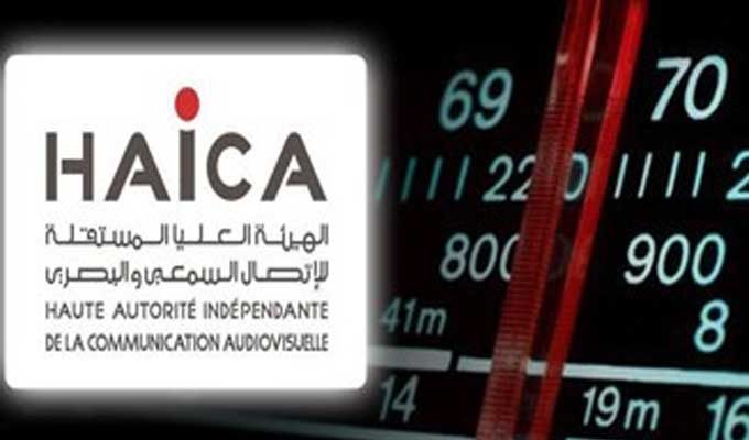 Tunisie: La Haica convoque en urgence le représentant légal de la chaine de radio privée Nejma FM