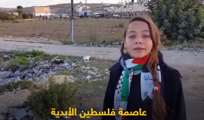 La plus jeune journaliste au monde est Palestinienne