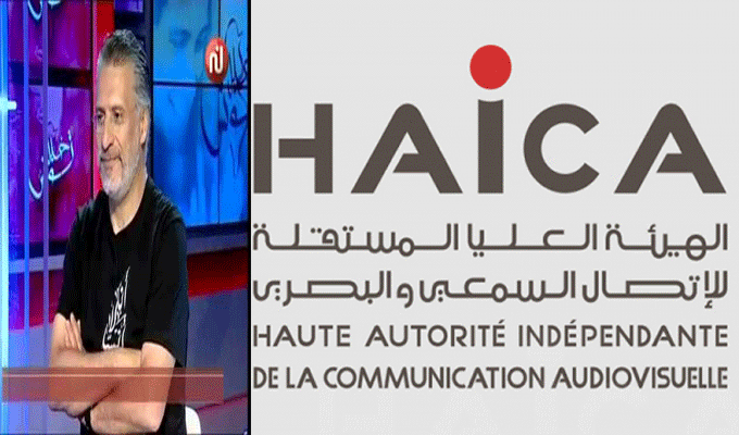 Tunisie : La HAICA appelle l’ISIE à déterminer sa position quant à la candidature de Nabil Karoui à la présidentielle