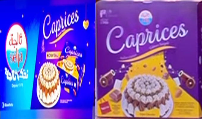 Tunisie : Selja lance Caprices, le gâteau du nouvel an