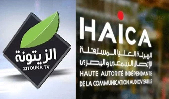 Tunisie : La HAICA inflige une amende de 20 mille dinars à la chaîne de télévision ” Zitouna TV “