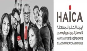 Tunisie: La HAICA suspend le programme “Ahla Sebah” de Mosaïque FM