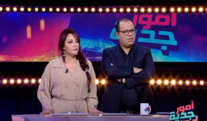 Tunisie : Malgré un décès d’un proche, Baya Zardi assiste à l’émission Oumour Jedia, vidéo